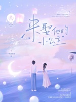小說《/data/image/17615.jpg》封面