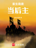 小說《/data/image/17616.jpg》封面