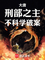 小說(shuō)《/data/image/17617.jpg》封面