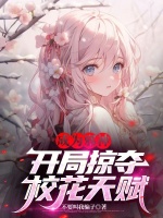 小說《/data/image/17618.jpg》封面