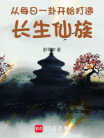 小說《/data/image/17623.jpg》封面