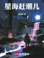 小說《/data/image/17624.jpg》封面