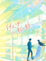 小說《/data/image/17627.jpg》封面
