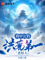 小說《/data/image/17630.jpg》封面