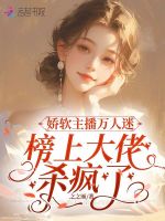 小說(shuō)《/data/image/17634.jpg》封面