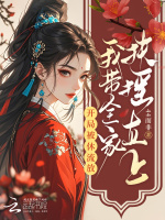 小說《/data/image/17635.jpg》封面