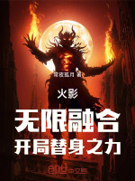 小說《/data/image/17649.jpg》封面