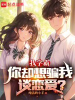 小說《/data/image/17659.jpg》封面