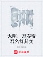 小說《/data/image/17662.jpg》封面