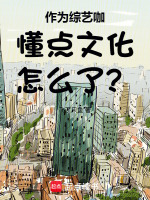 小說《/data/image/17667.jpg》封面