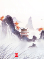 小說《/data/image/17669.jpg》封面
