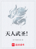 小說(shuō)《/data/image/17670.jpg》封面