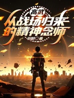 小說(shuō)《/data/image/17679.jpg》封面