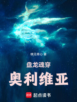 小說《/data/image/17682.jpg》封面