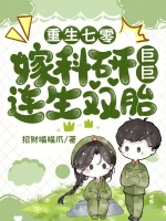 小說《/data/image/17687.jpg》封面
