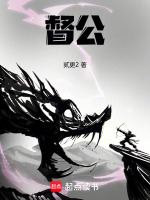 小說《/data/image/17698.jpg》封面
