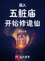 小說《/data/image/17699.jpg》封面