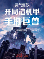 小說《/data/image/17704.jpg》封面