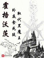 小說《/data/image/17705.jpg》封面