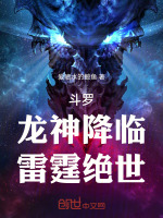 小說《/data/image/17707.jpg》封面