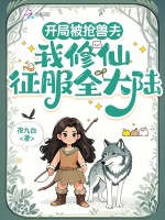 小說《/data/image/17718.jpg》封面
