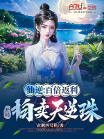 小說《/data/image/17720.jpg》封面