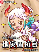 小說《/data/image/17723.jpg》封面