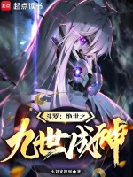 小說《/data/image/17728.jpg》封面