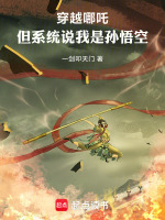 小說《/data/image/17739.jpg》封面