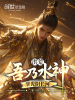 小說《/data/image/17740.jpg》封面