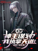 小說《/data/image/17746.jpg》封面
