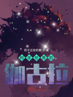 小說《/data/image/17756.jpg》封面