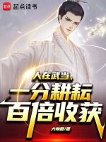 小說《/data/image/17758.jpg》封面