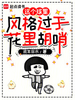 小說《/data/image/17759.jpg》封面