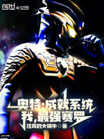 小說《/data/image/17763.jpg》封面