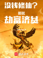 小說《/data/image/17773.jpg》封面