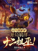 小說《/data/image/17775.jpg》封面