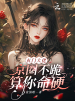 小說《/data/image/17777.jpg》封面