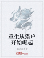 小說《/data/image/17780.jpg》封面