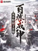 小說(shuō)《/data/image/17782.jpg》封面