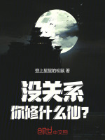 小說《/data/image/17784.jpg》封面