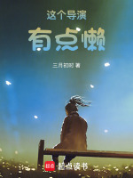 小說《/data/image/17788.jpg》封面