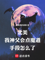 小說《/data/image/17790.jpg》封面