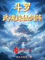小說《/data/image/17791.jpg》封面