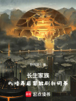 小說《/data/image/17793.jpg》封面