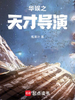 小說《/data/image/17797.jpg》封面