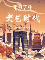 小說(shuō)《/data/image/17803.jpg》封面