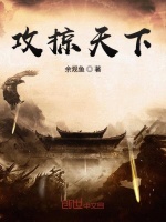 小說(shuō)《/data/image/17808.jpg》封面