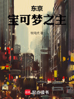 小說《/data/image/17815.jpg》封面
