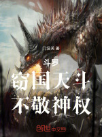 小說(shuō)《/data/image/17824.jpg》封面